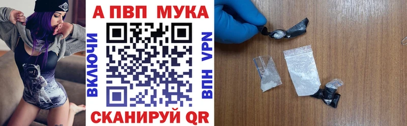 Как найти закладки Ахтырский A PVP Гашиш Бошки Шишки АМФ МДМА Кокаин