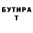 Alpha-PVP Crystall Alla Ispiryan