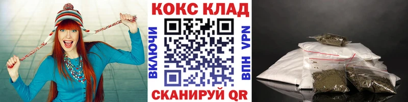 Кокаин Columbia  наркошоп  Ахтырский 