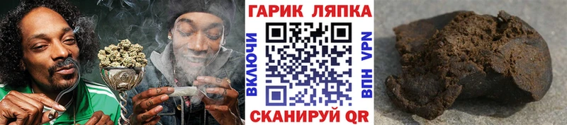 OMG ссылки  Ахтырский  ГАШ Premium  купить закладку 