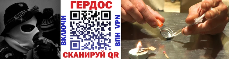 ГЕРОИН хмурый  площадка состав  Ахтырский  как найти  