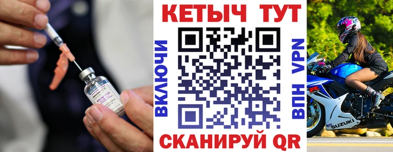 Кетамин VHQ  площадка официальный сайт  Ахтырский  hydra зеркало 