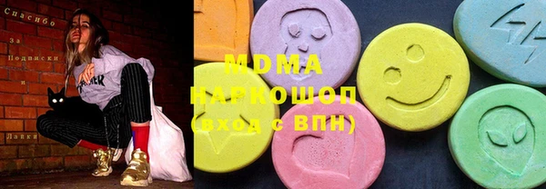 марки lsd Абдулино