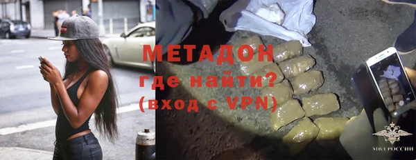 таблы Абинск
