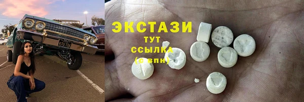 стафф Алексеевка