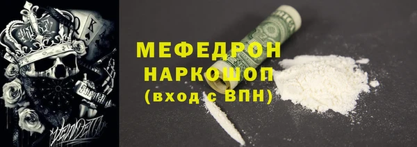 таблы Абинск