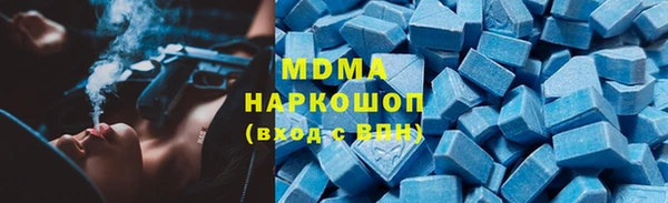кристаллы Алексин