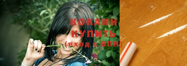 таблы Абинск