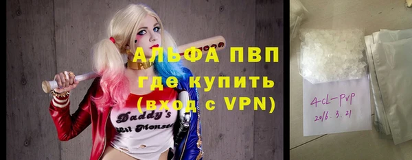 кристаллы Алексин