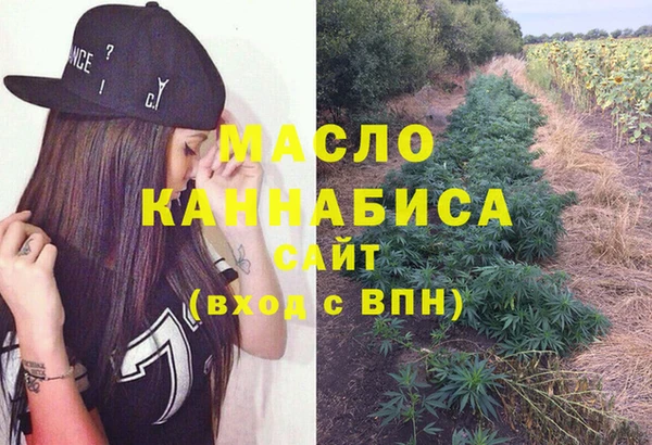 кристаллы Алексин