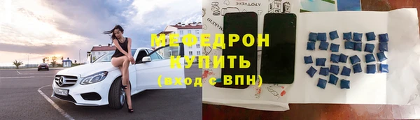 таблы Абинск