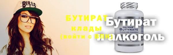 молекула духа Абаза