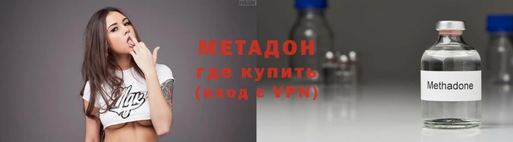 молекула духа Абаза