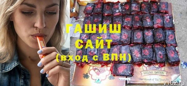кристаллы Алексин