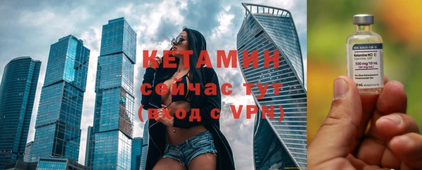 молекула духа Абаза