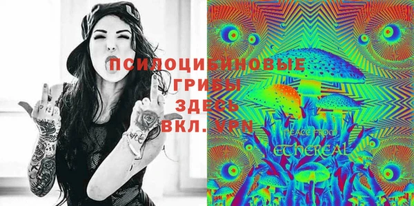 MDMA Магас