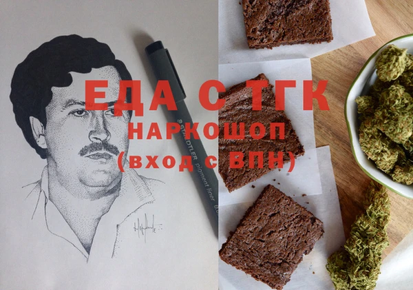 таблы Абинск