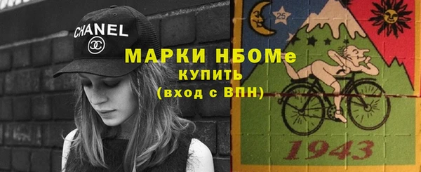 марки lsd Абдулино