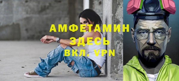 молекула духа Абаза