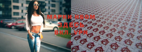 кристаллы Алексин