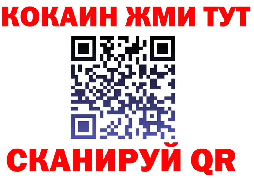 МЯУ-МЯУ VHQ как войти это мега Ахтырский