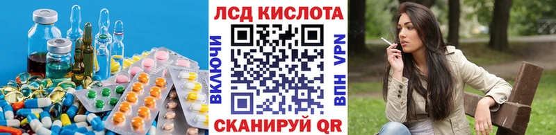 LSD-25 экстази ecstasy дарнет шоп hydra зеркало Ахтырский