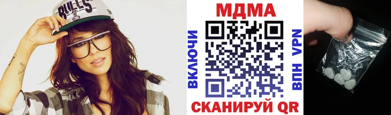 МДМА VHQ  Ахтырский 