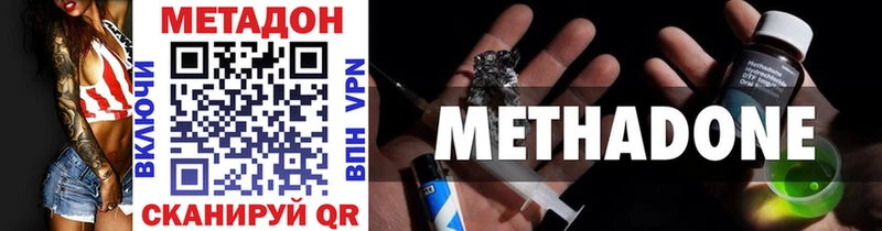 наркошоп  Ахтырский  МЕТАДОН мёд 