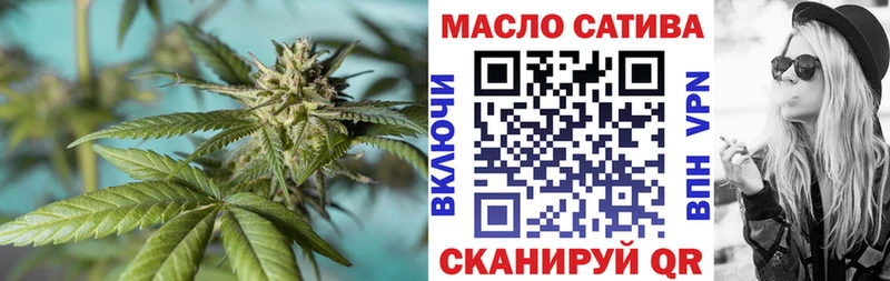 Дистиллят ТГК жижа  ссылка на мегу ONION  Ахтырский  купить  цена 