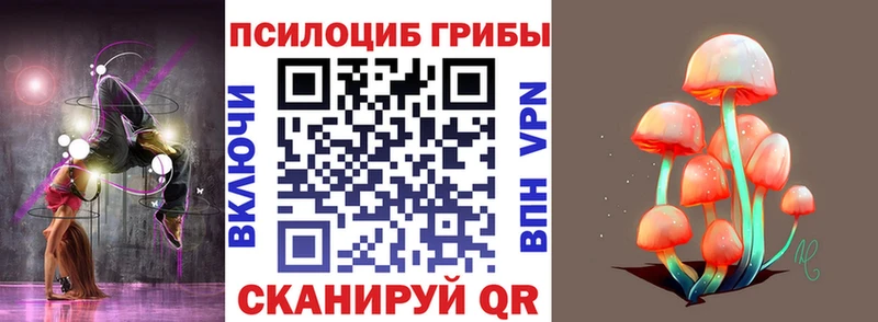 Галлюциногенные грибы ЛСД  купить наркотики сайты  Ахтырский 