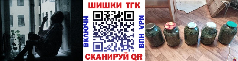 Шишки марихуана Bruce Banner  mega онион  Ахтырский 